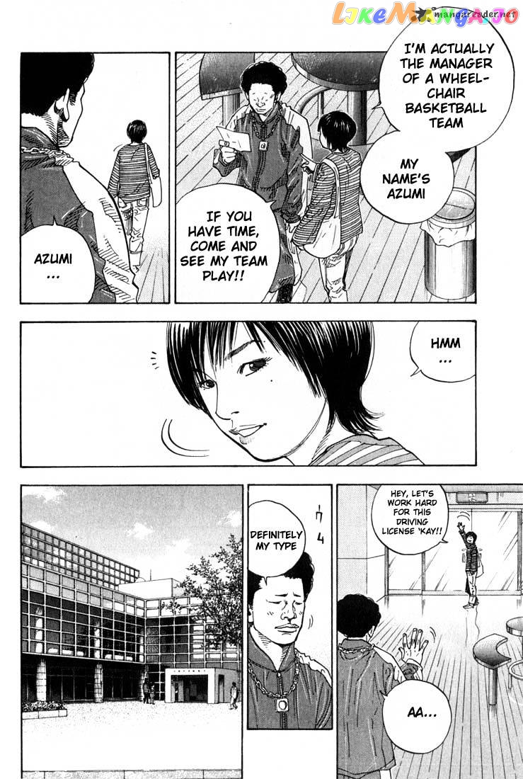Real, Chapter 2 image 09